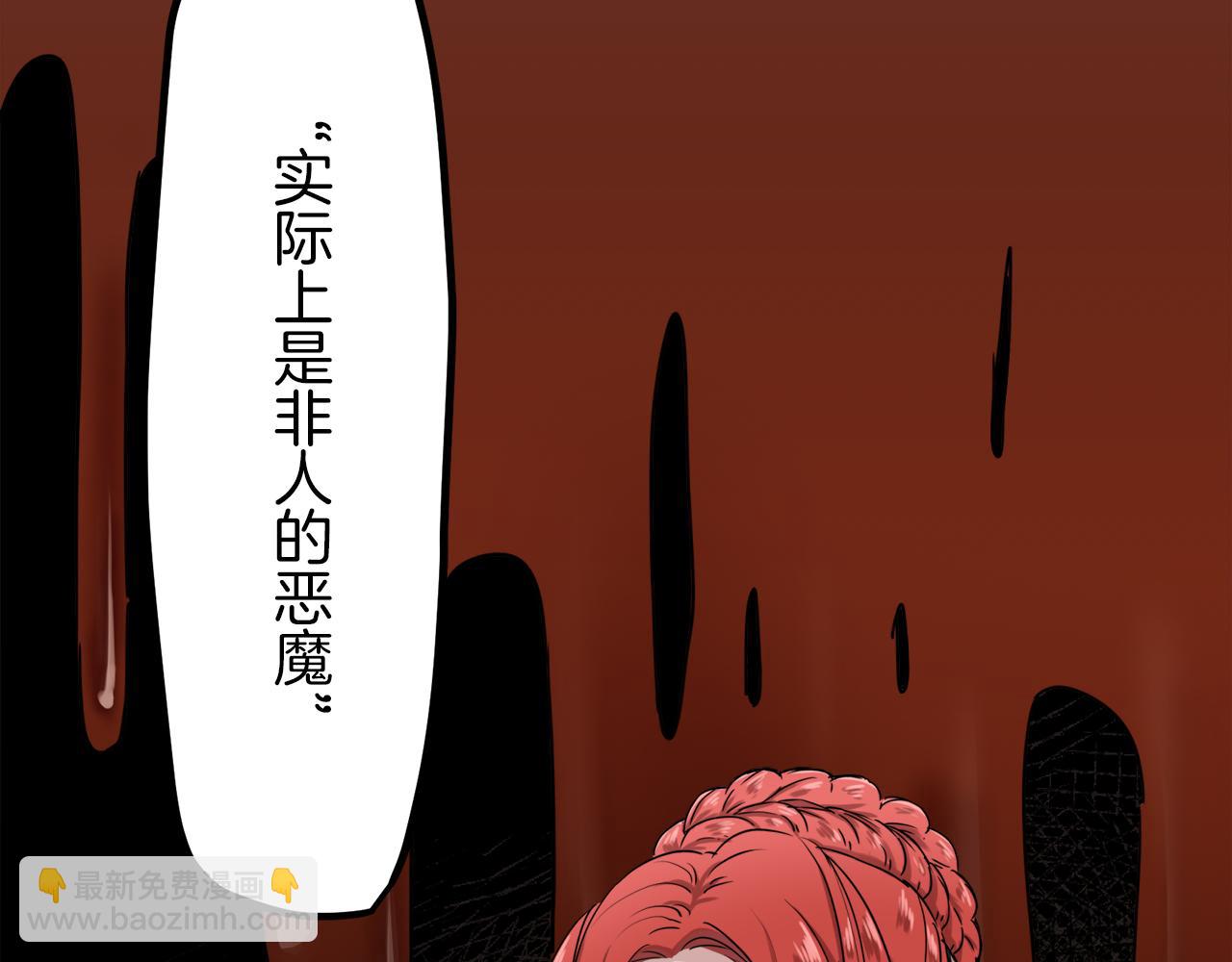 第4话 毫无变化151