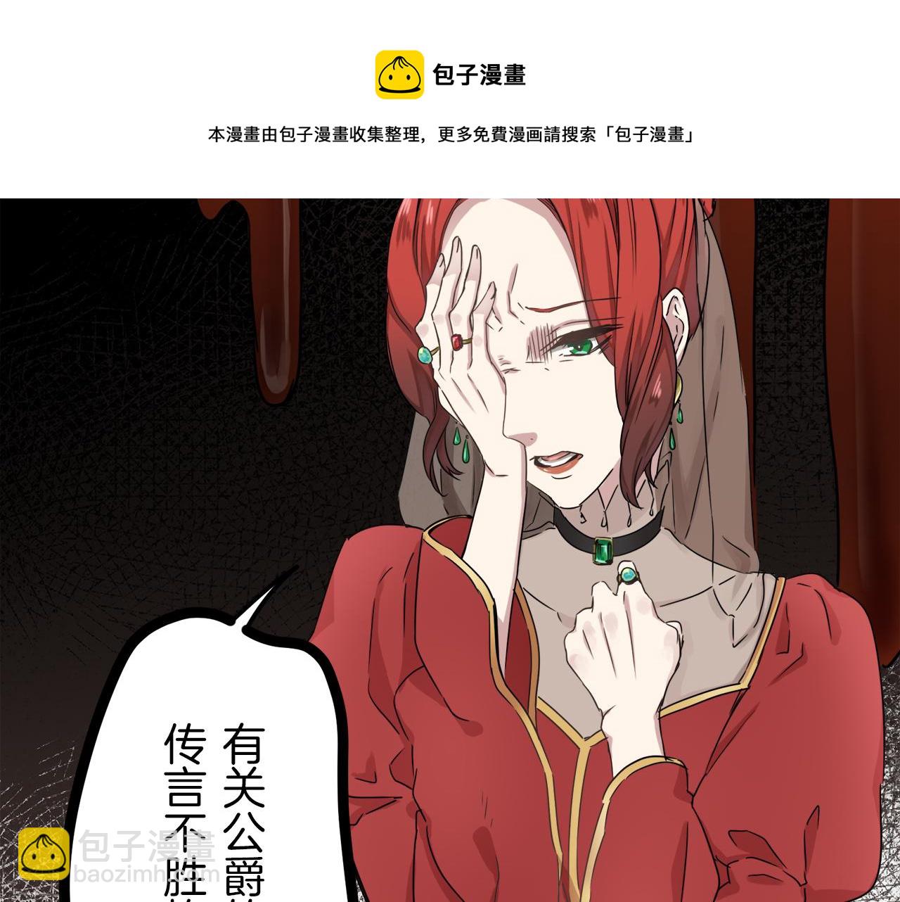 第4话 毫无变化152