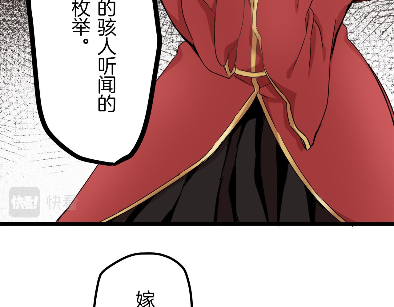 第4话 毫无变化153