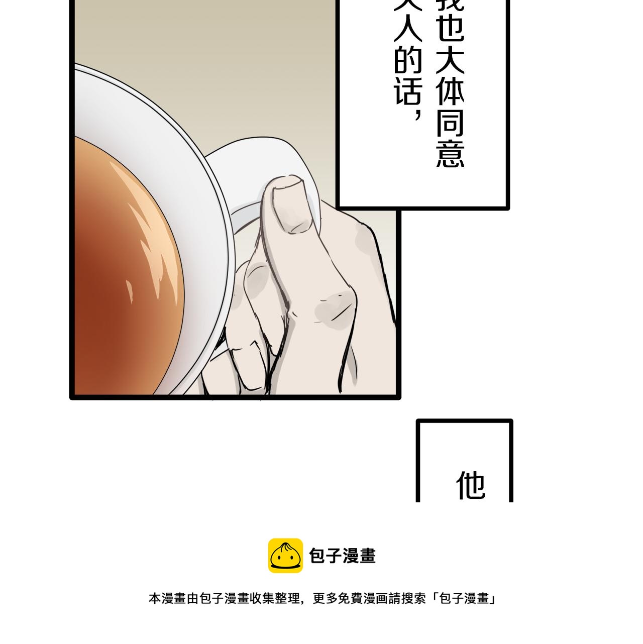 第4话 毫无变化156