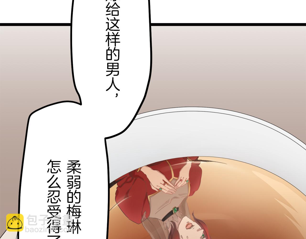 第4话 毫无变化158