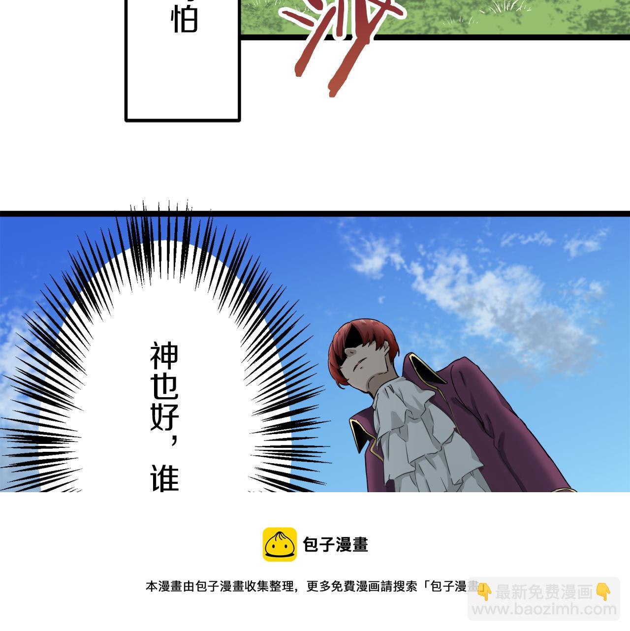 第4话 毫无变化16