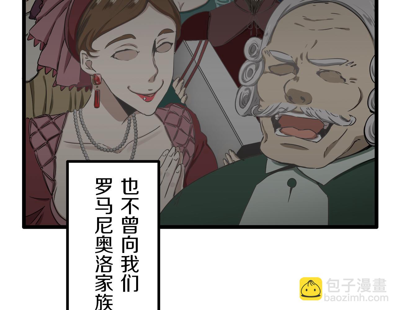 第4话 毫无变化162