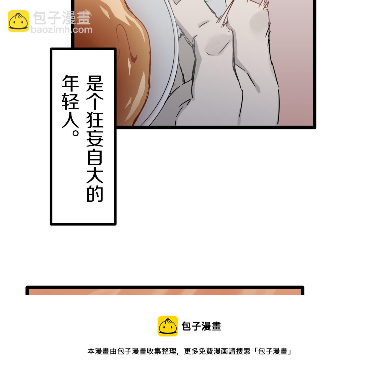 第4话 毫无变化164