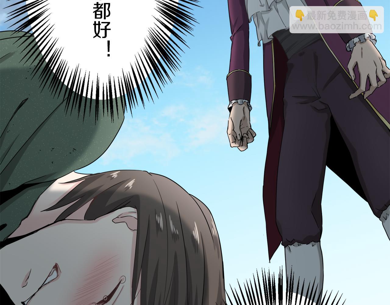 第4话 毫无变化17