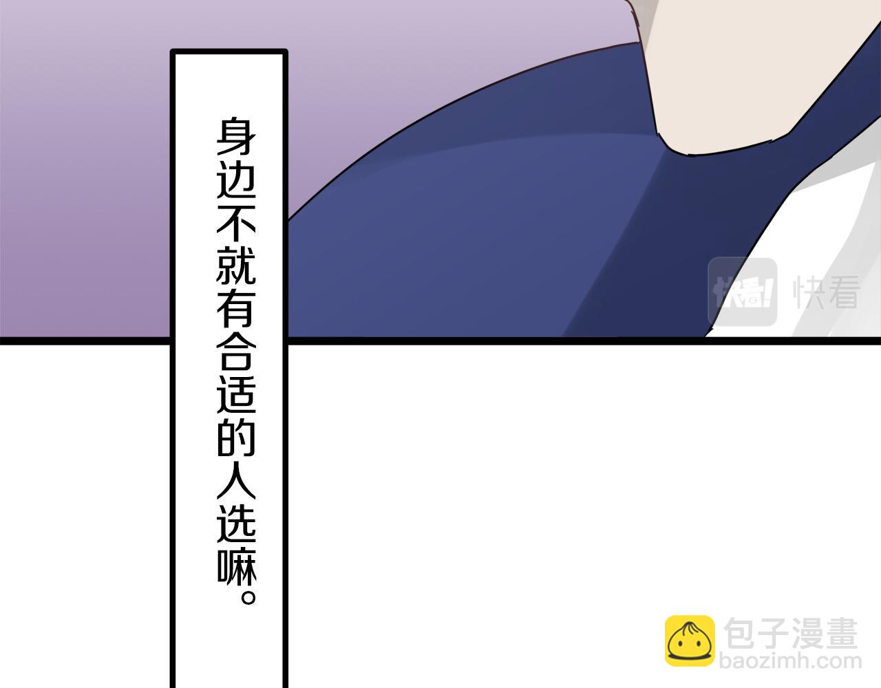 第4话 毫无变化170