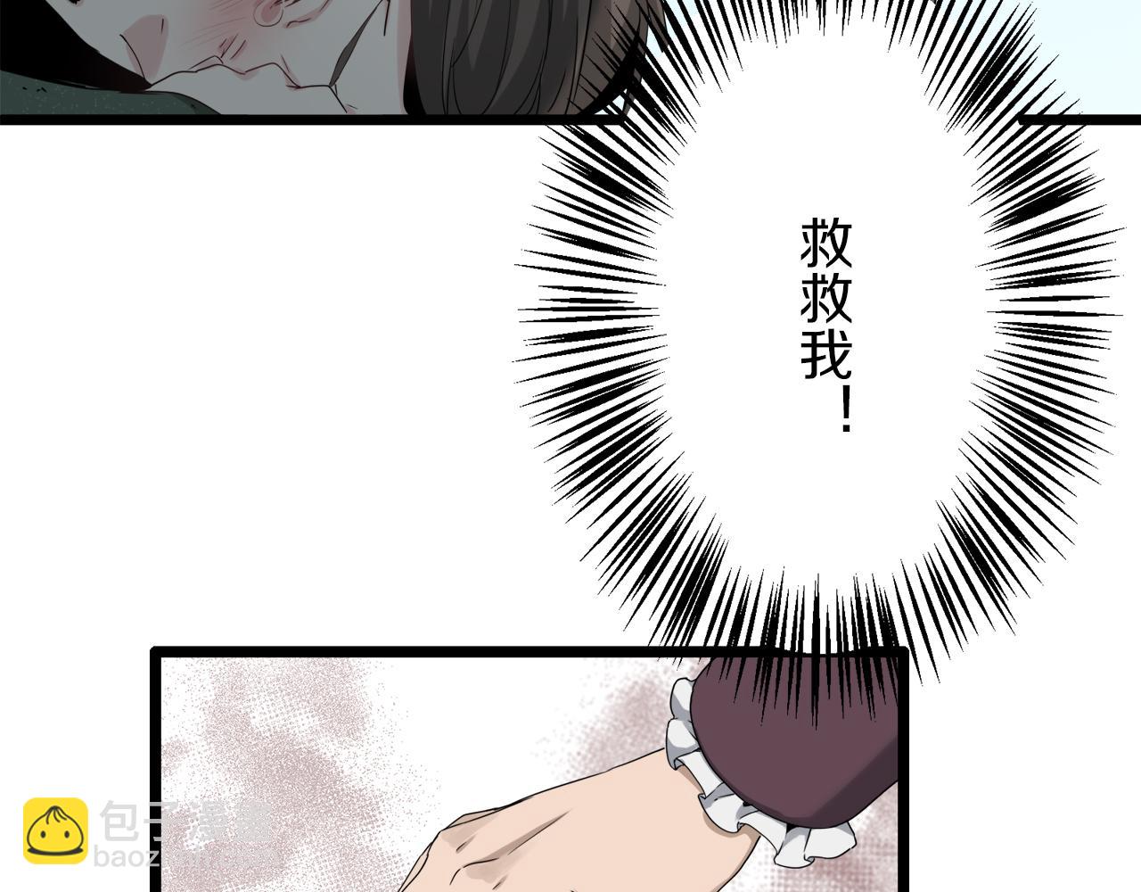 第4话 毫无变化18