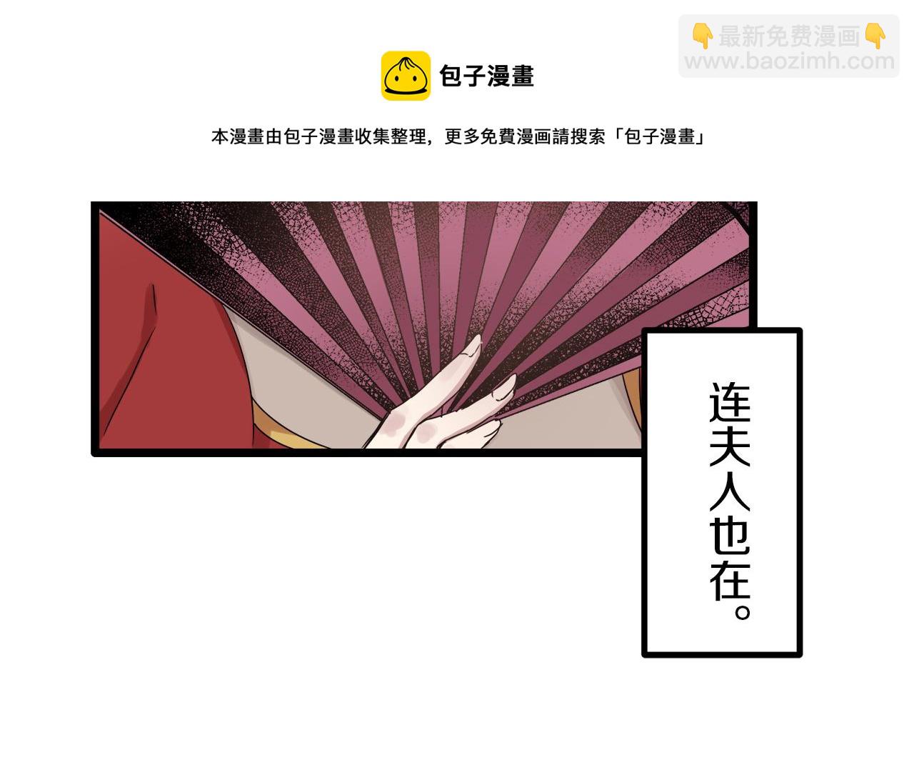 第4话 毫无变化184