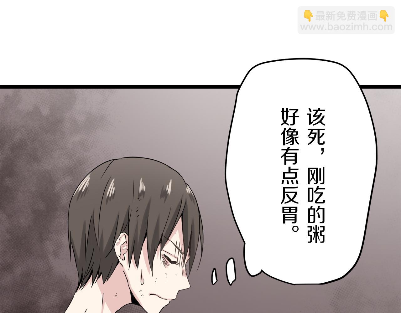 第4话 毫无变化185