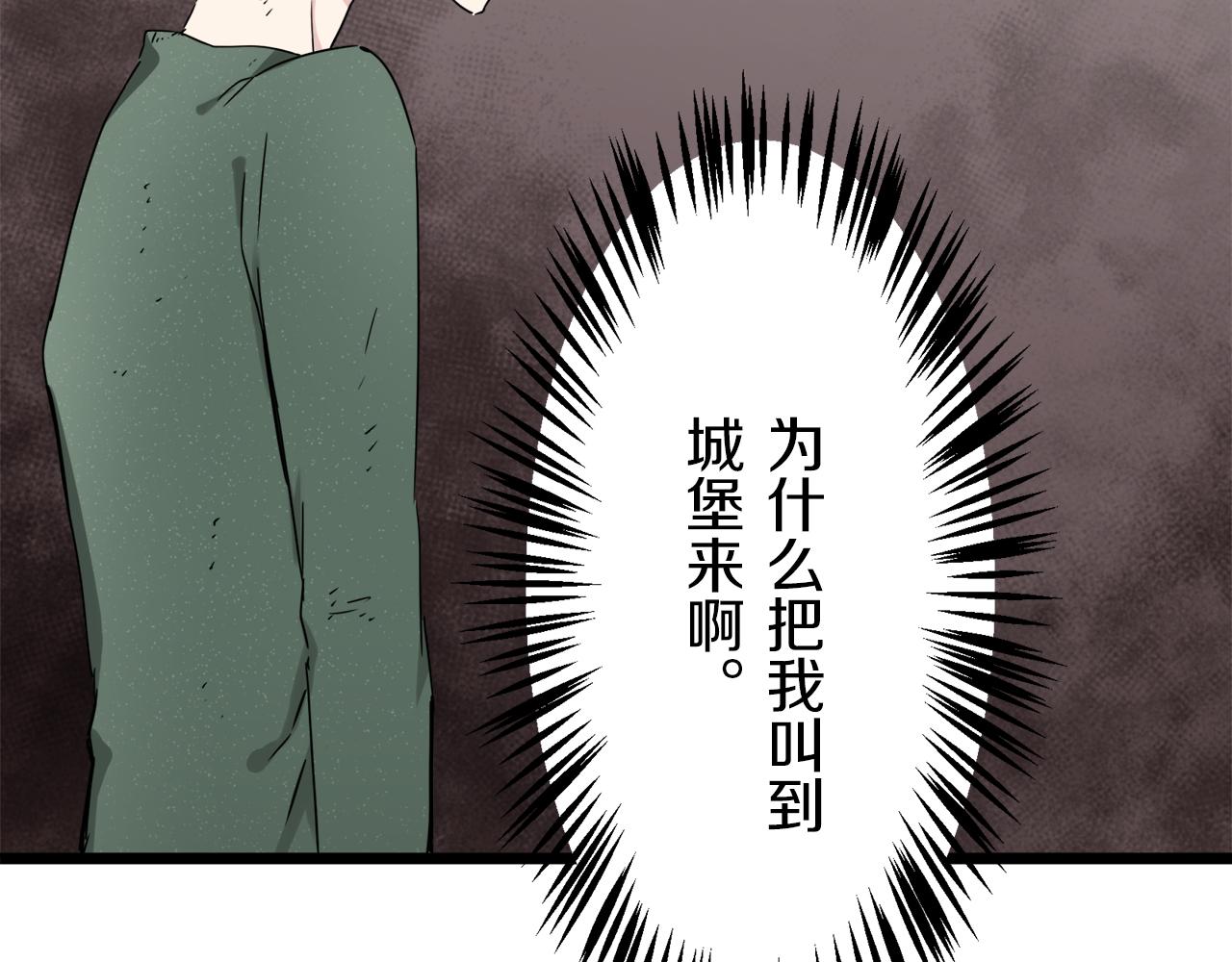 第4话 毫无变化186