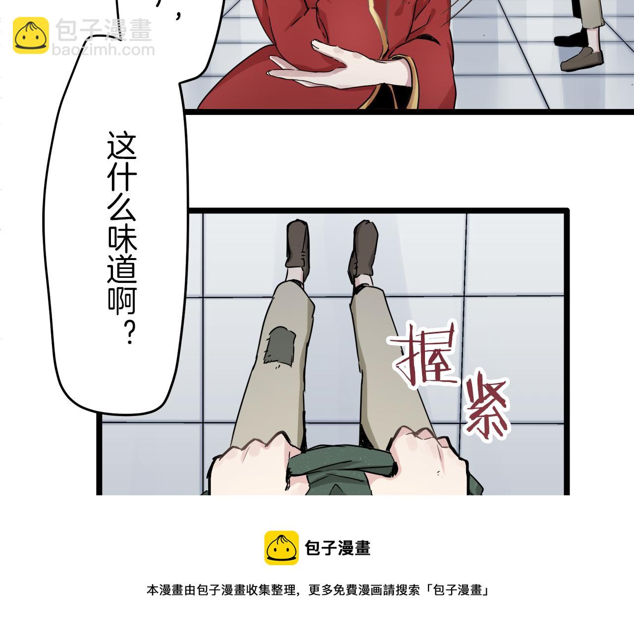 第4话 毫无变化188
