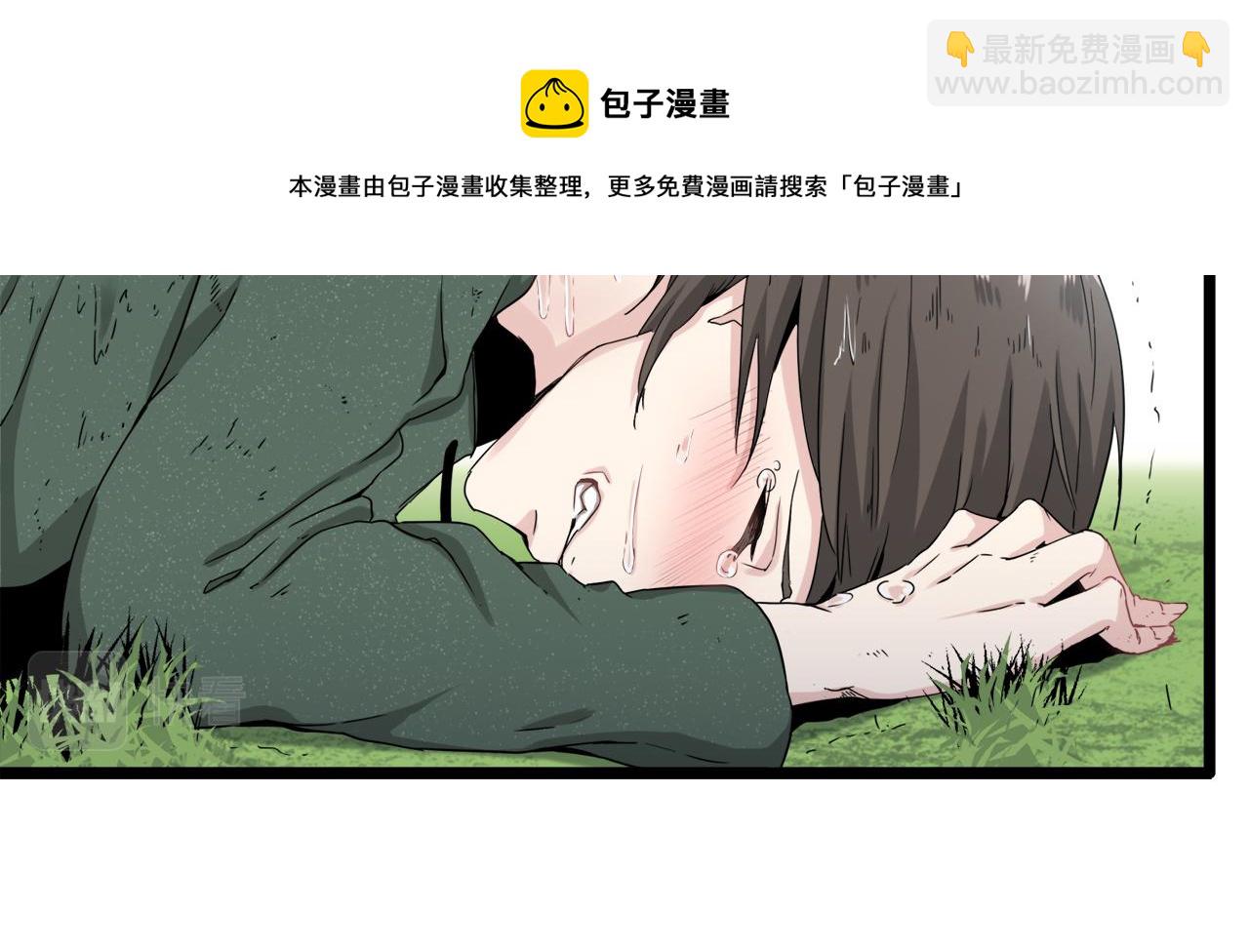 第4话 毫无变化20