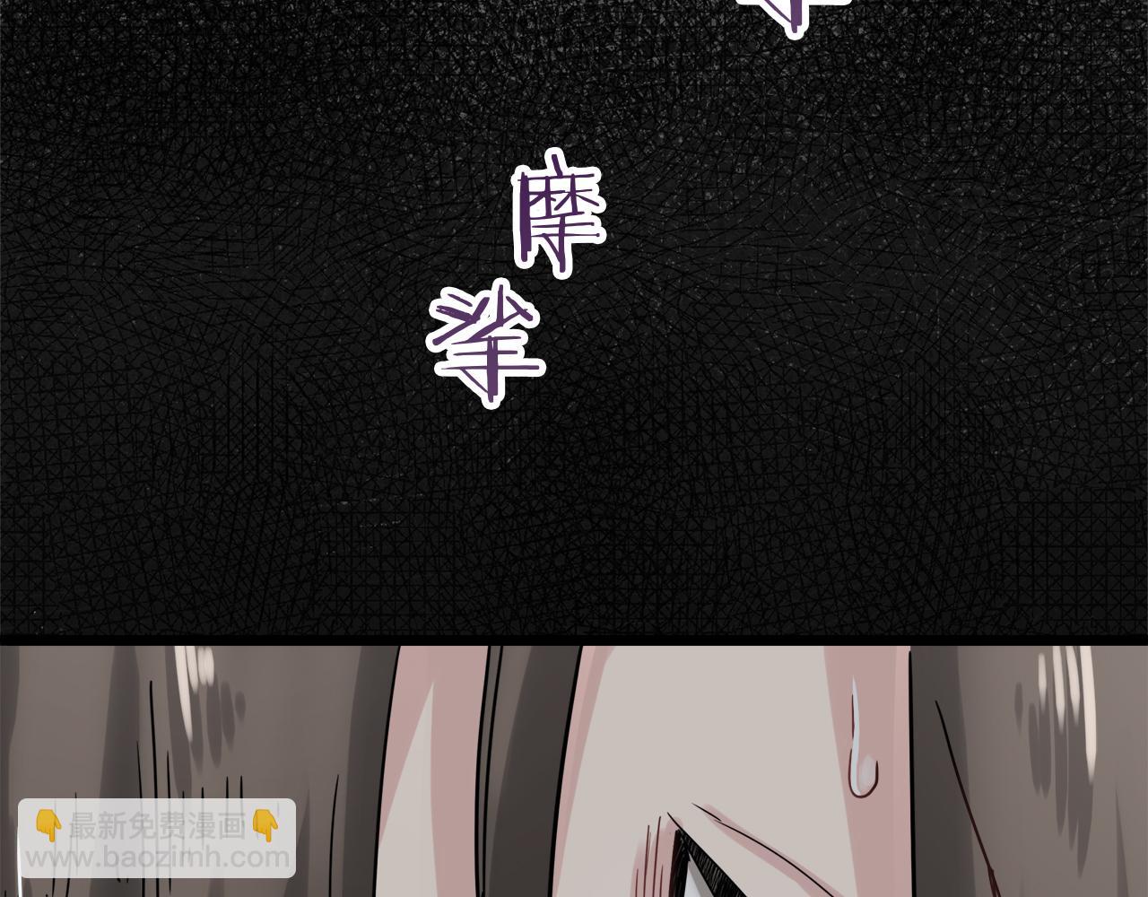 第4话 毫无变化23