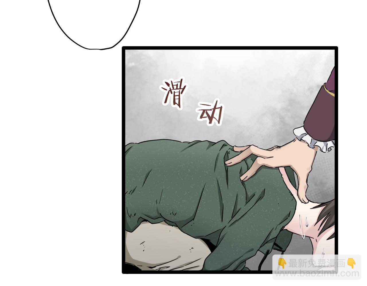 第4话 毫无变化25