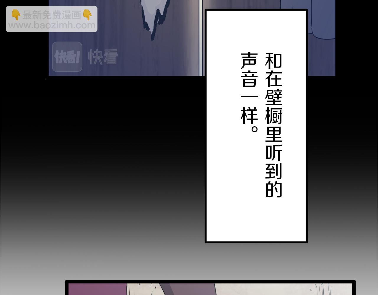 第4话 毫无变化33