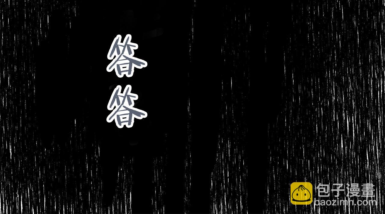 第4话 毫无变化38