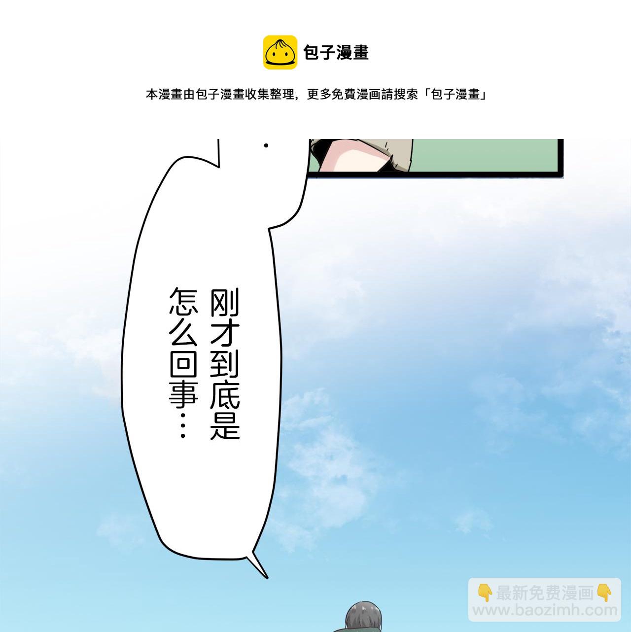 第4话 毫无变化48