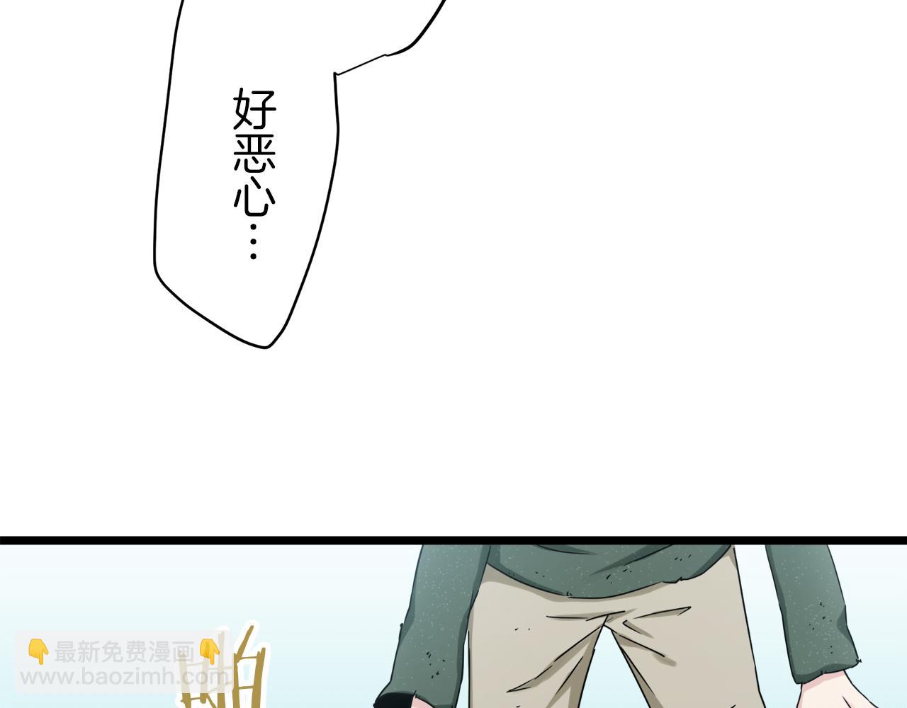 第4话 毫无变化55