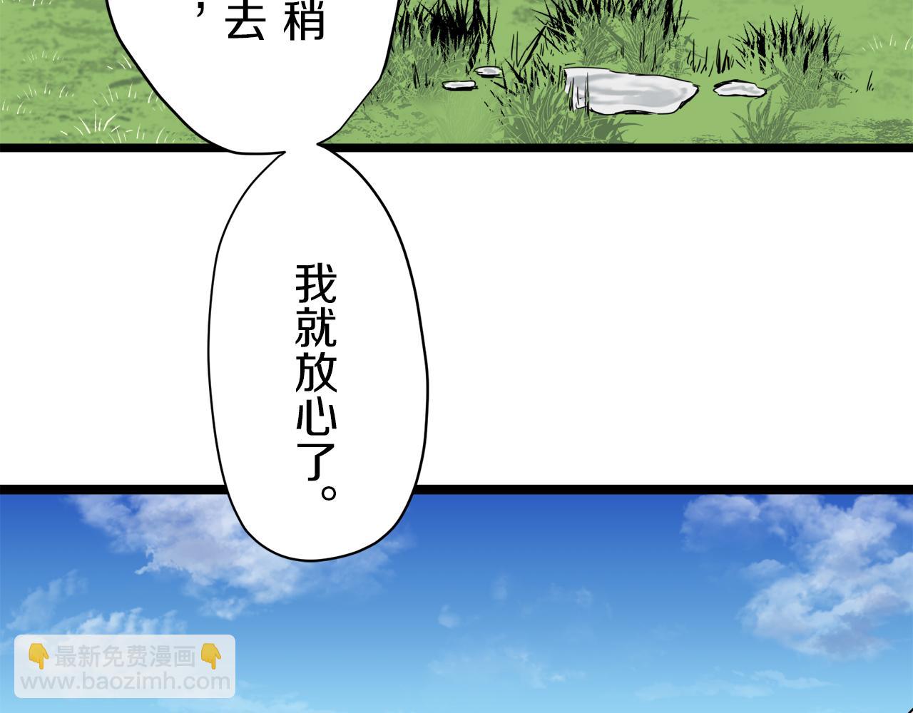 第4话 毫无变化57