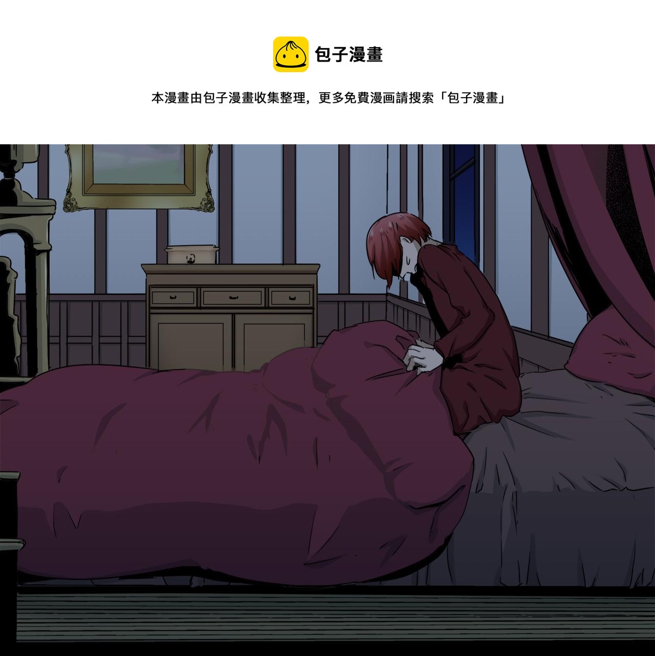第4话 毫无变化68