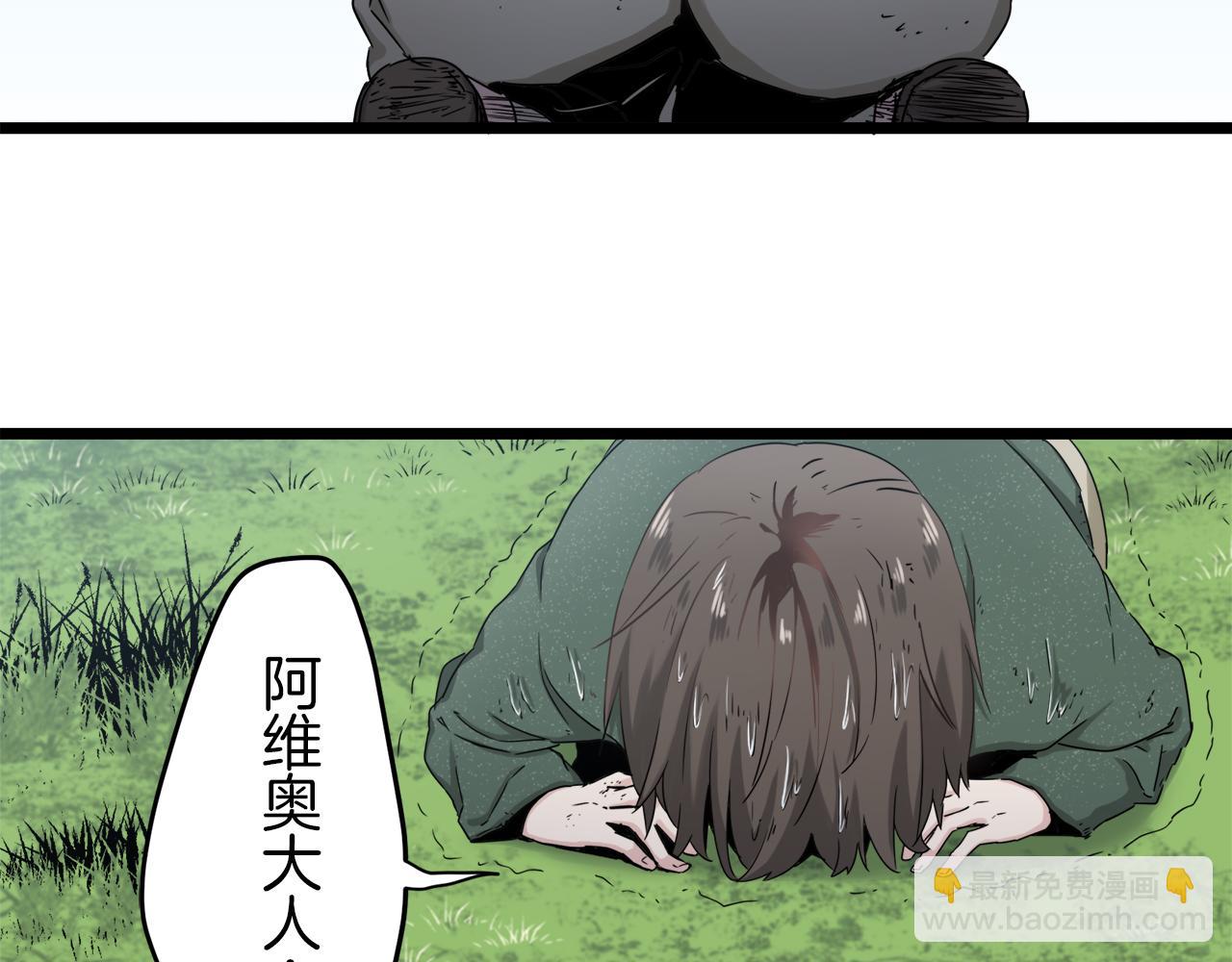 第4话 毫无变化7