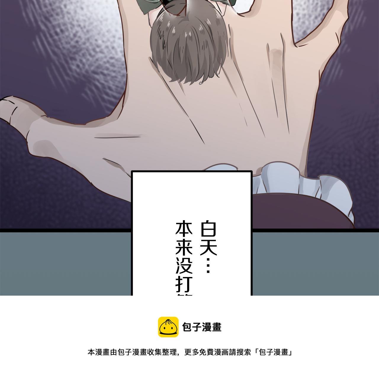 第4话 毫无变化76