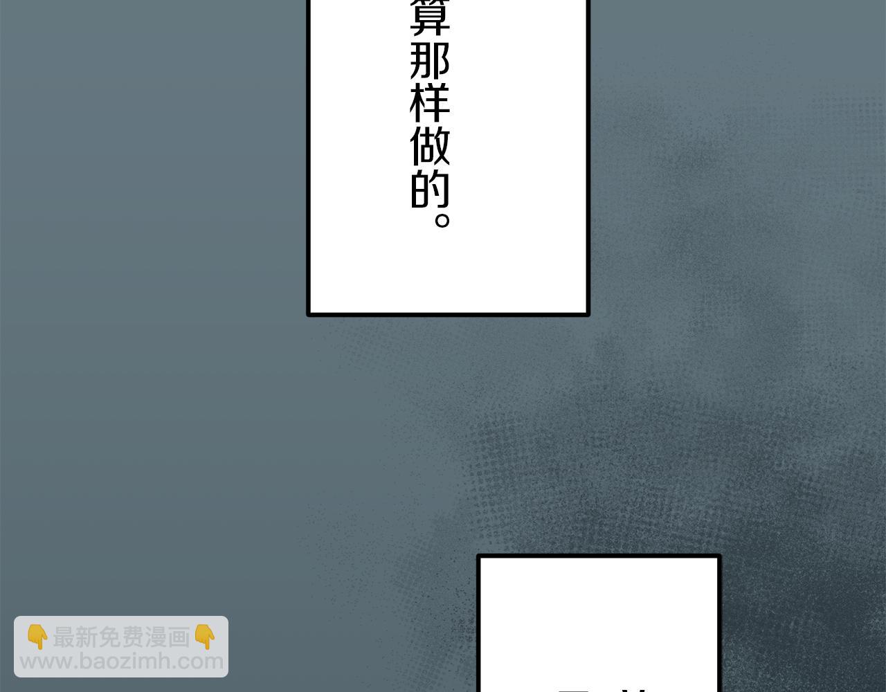 第4话 毫无变化77