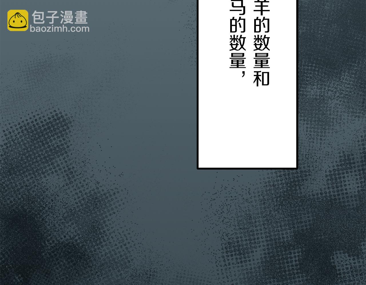 第4话 毫无变化78