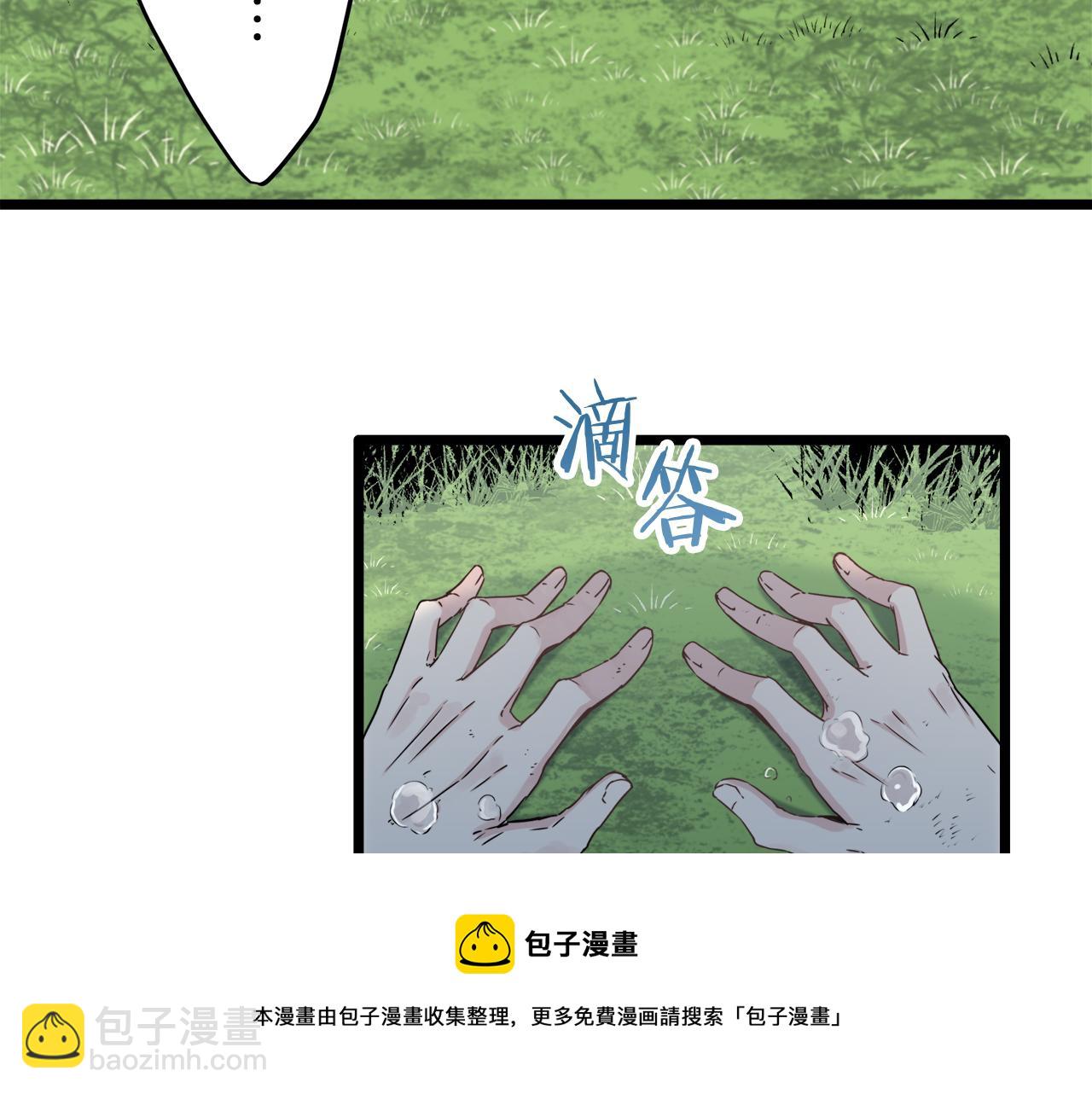 第4话 毫无变化8