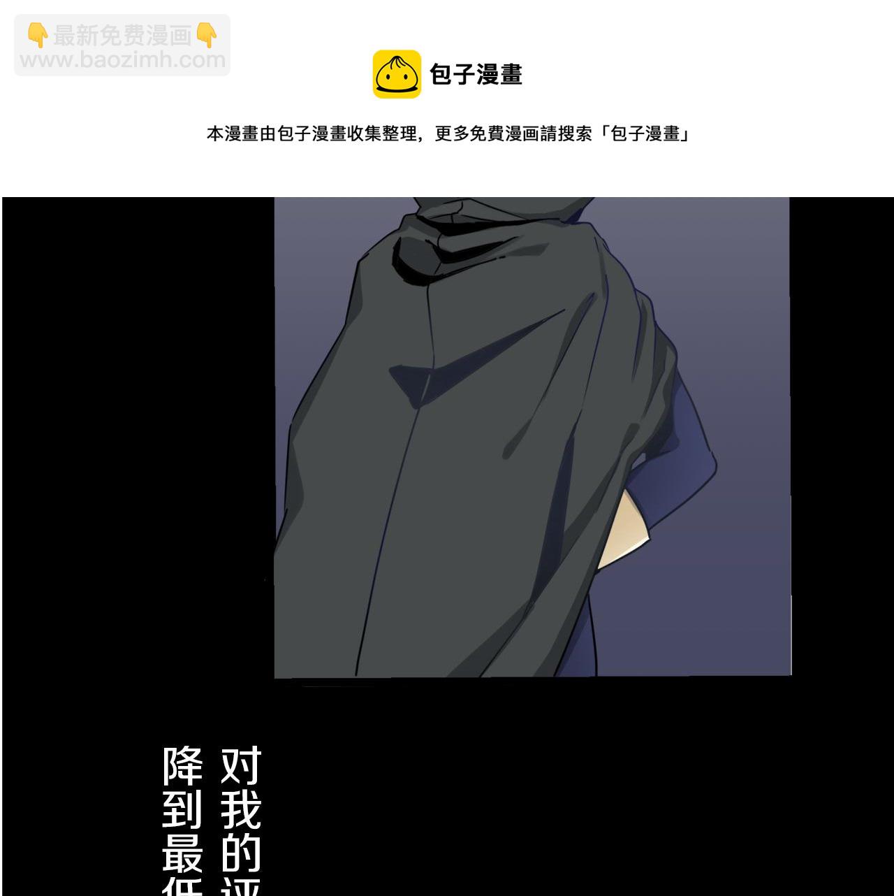第4话 毫无变化88