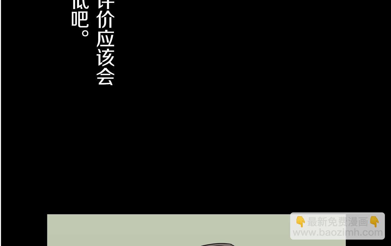 第4话 毫无变化89