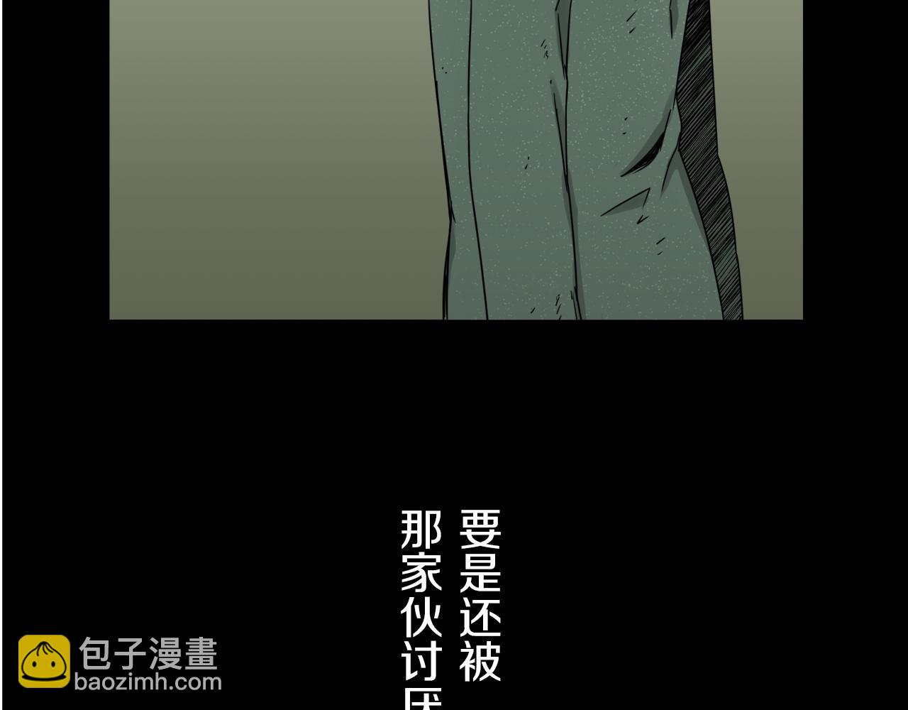 第4话 毫无变化91