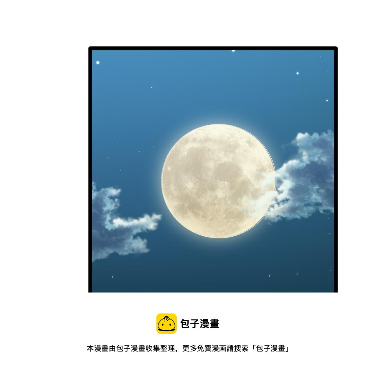 第4话 毫无变化96