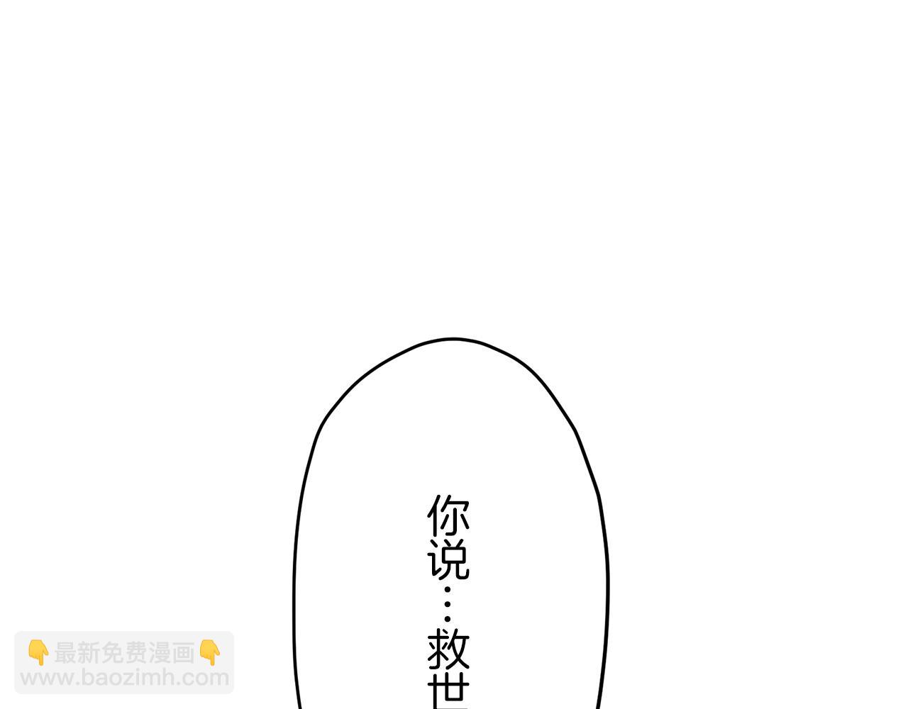 第5话 一半的伯爵小姐1