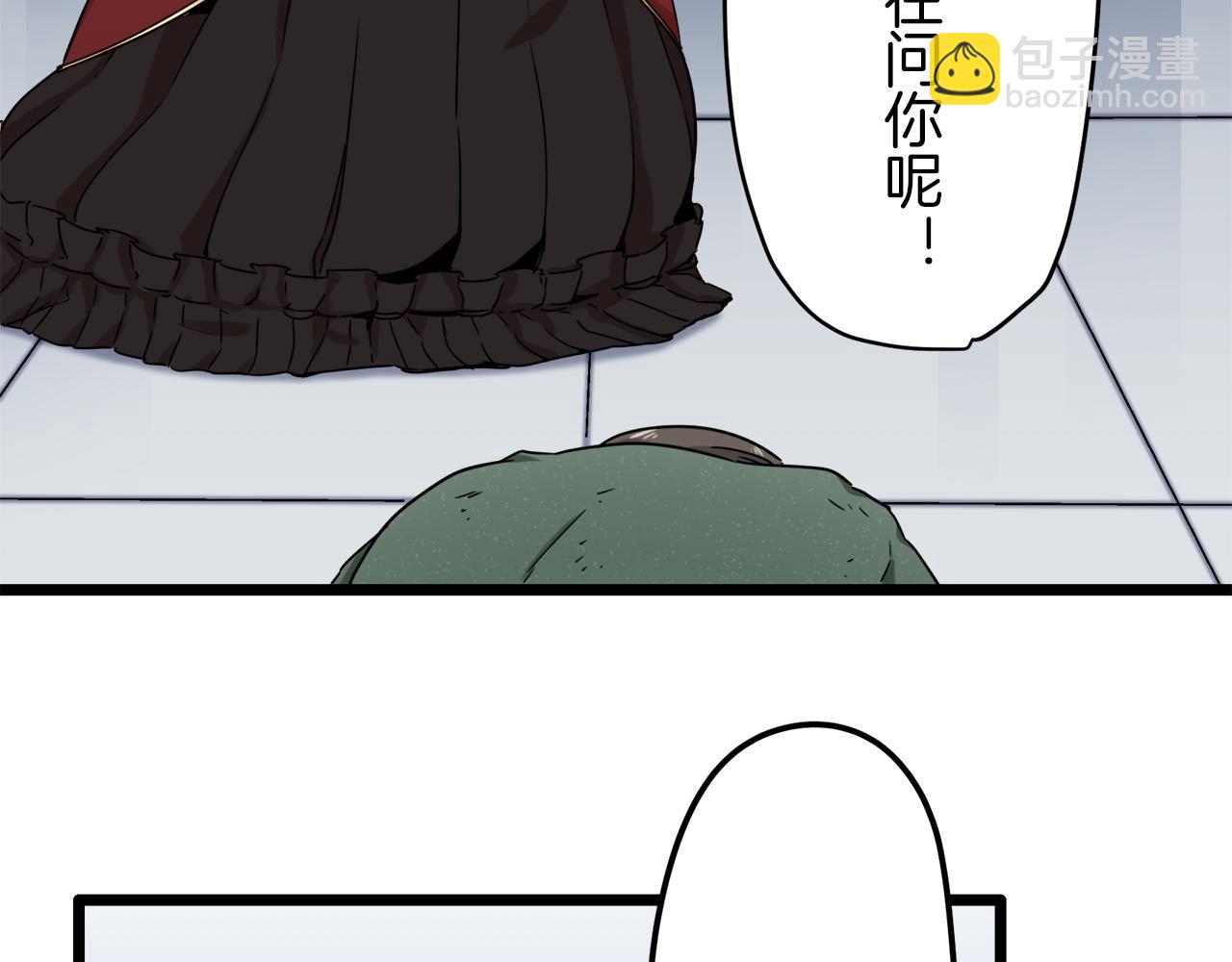 第5话 一半的伯爵小姐101