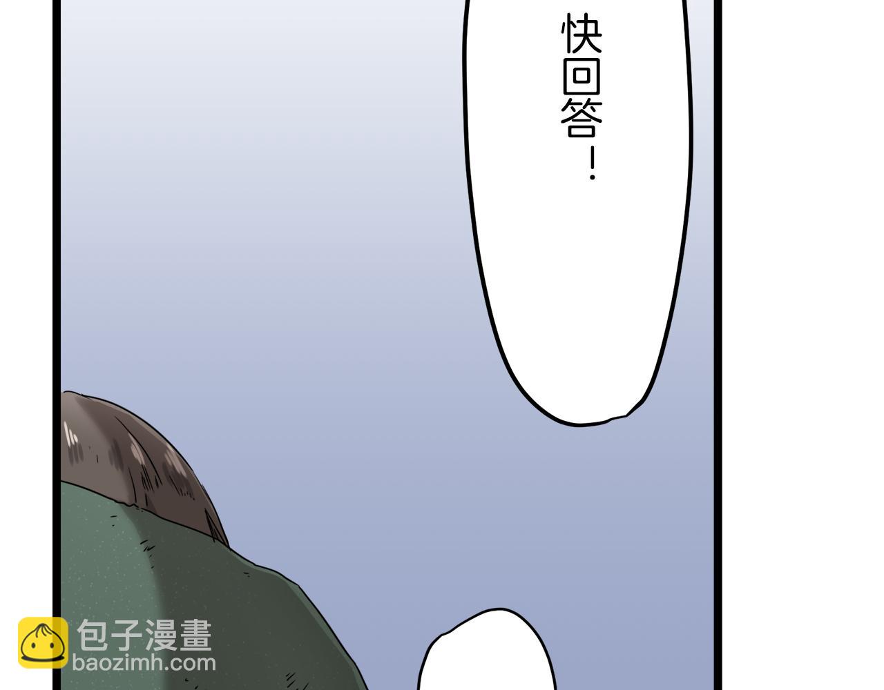 第5话 一半的伯爵小姐106