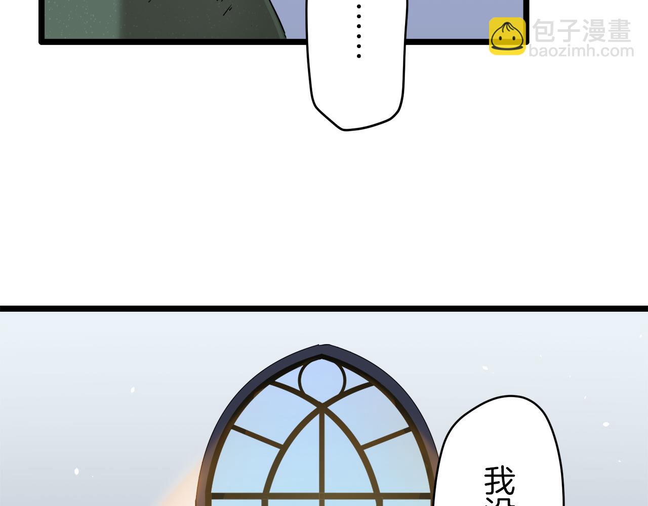 第5话 一半的伯爵小姐107