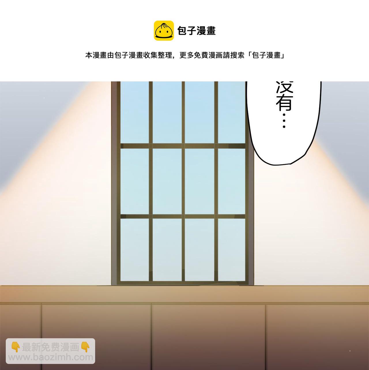 第5话 一半的伯爵小姐108