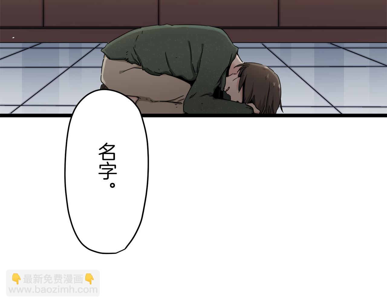第5话 一半的伯爵小姐109