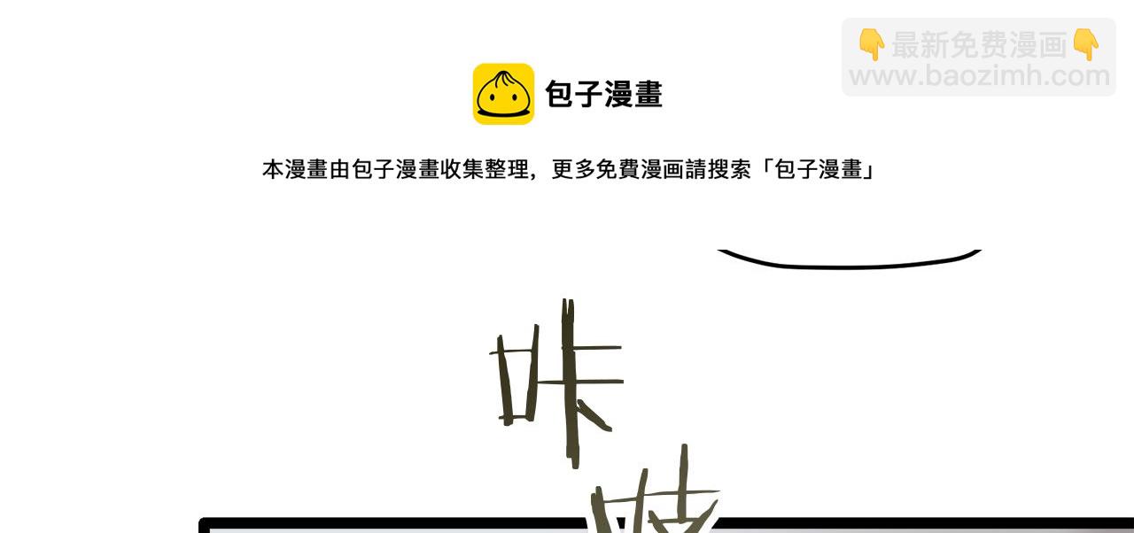 第5话 一半的伯爵小姐112