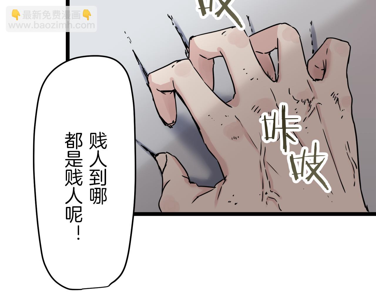 第5话 一半的伯爵小姐113