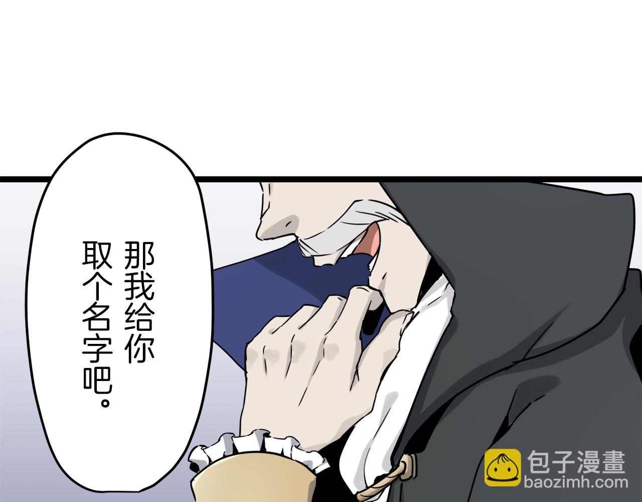 第5话 一半的伯爵小姐114