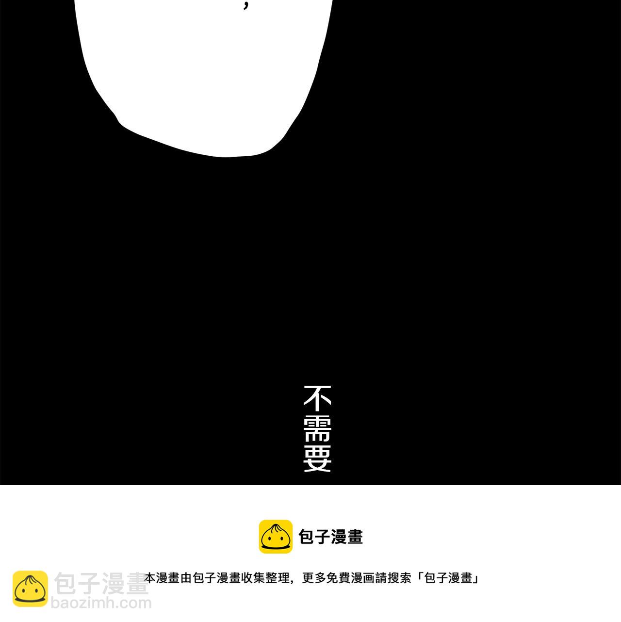 第5话 一半的伯爵小姐116