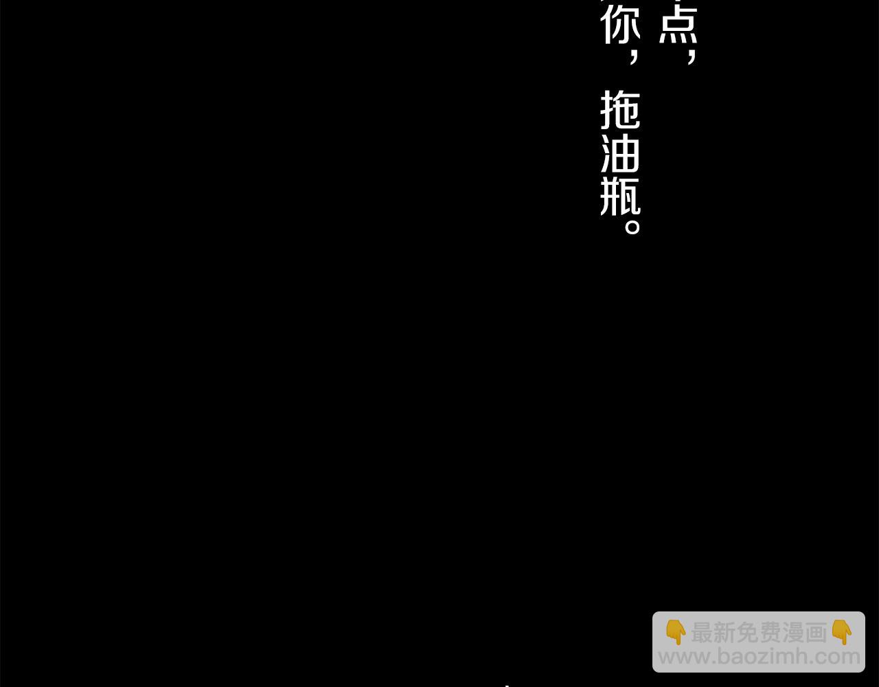 第5话 一半的伯爵小姐118