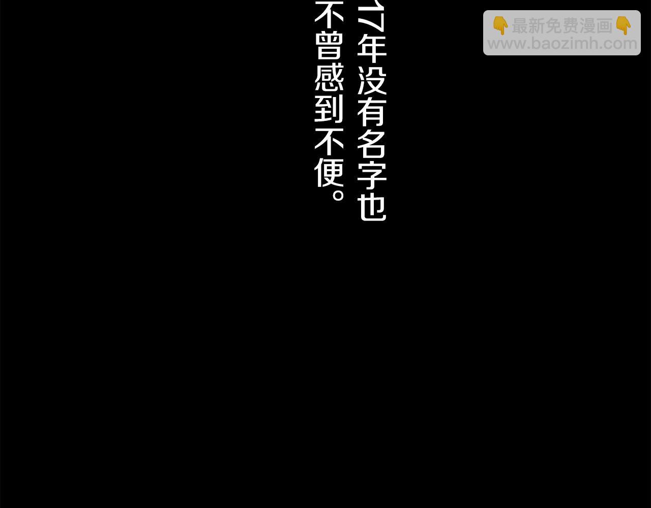 第5话 一半的伯爵小姐119