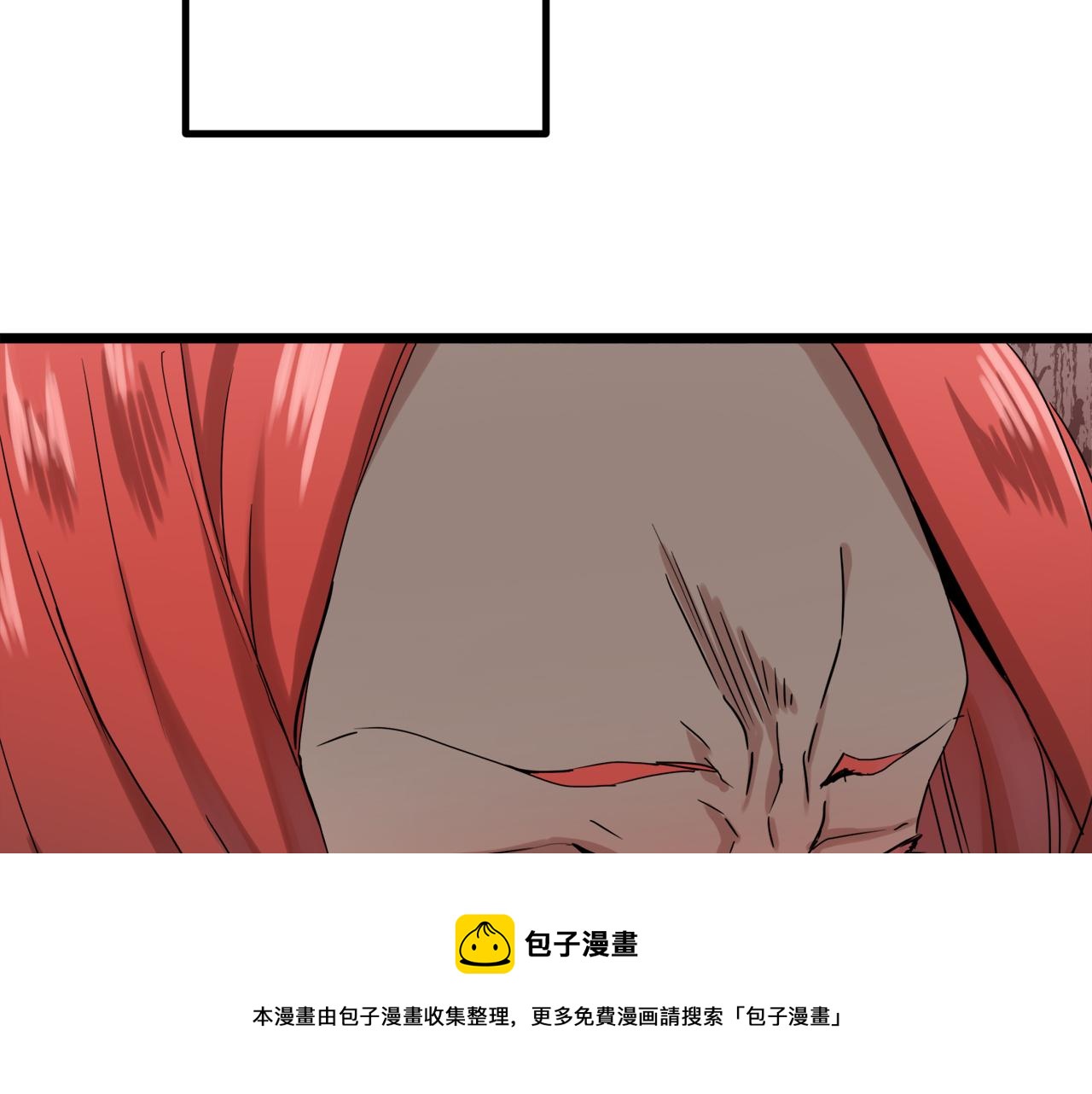 第5话 一半的伯爵小姐12