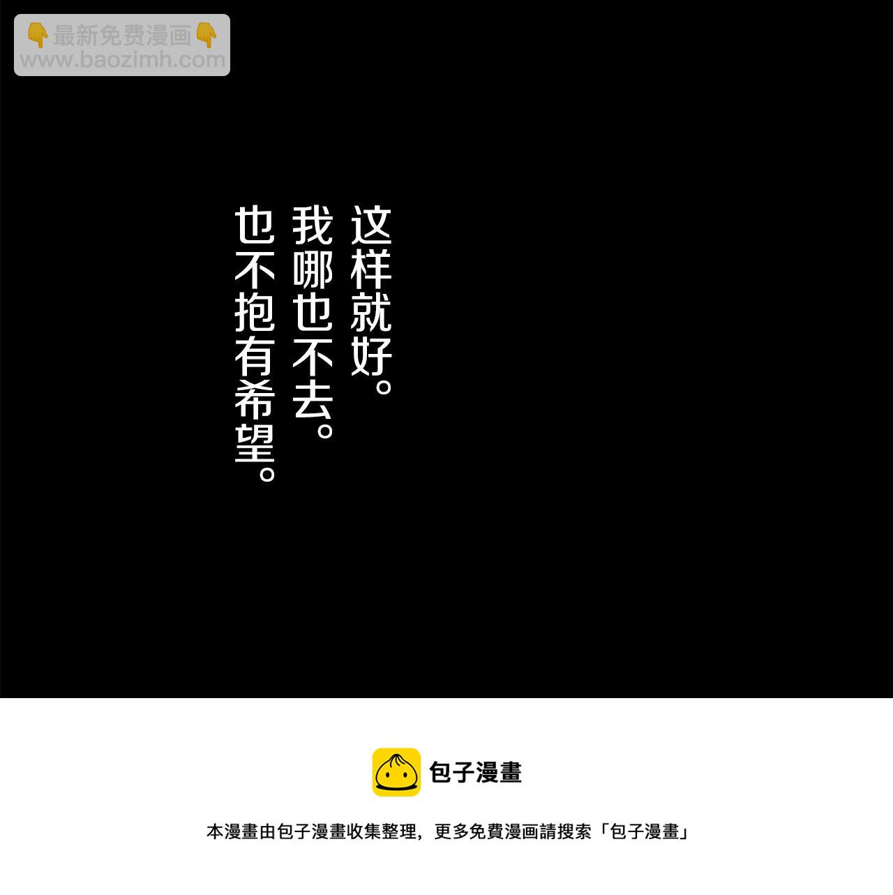 第5话 一半的伯爵小姐120