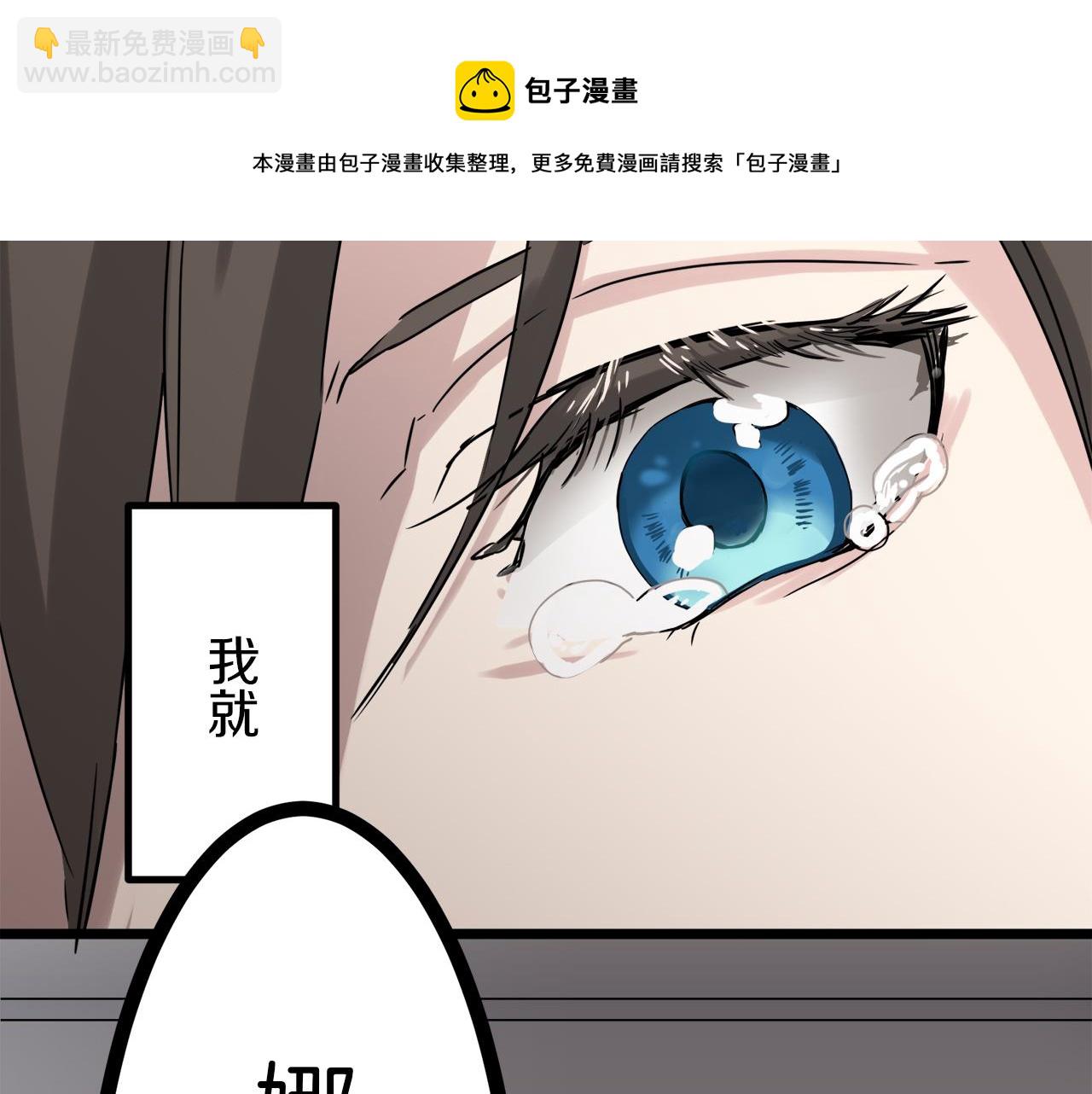 第5话 一半的伯爵小姐124