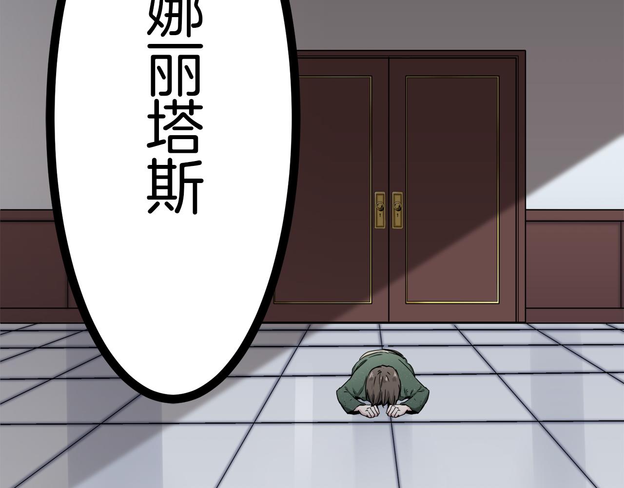 第5话 一半的伯爵小姐125