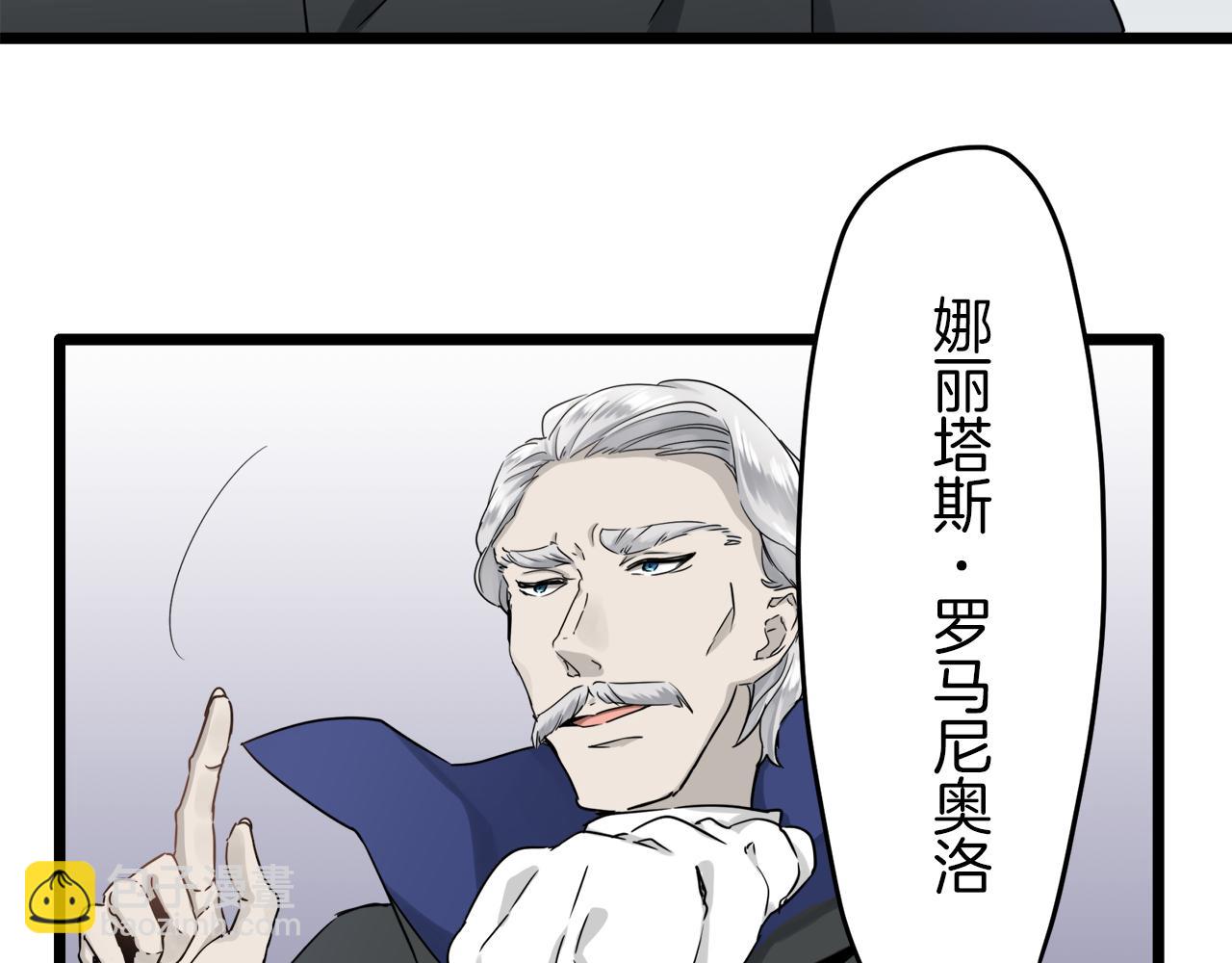 第5话 一半的伯爵小姐127
